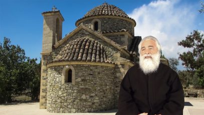 Μεγάλη Τετάρτη – Επί Ασπαλάθων