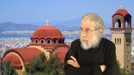 Η παρουσία του Αγίου Πνεύματος στον κόσμο: ο Άγιος Αντώνιος