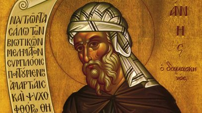 Το μυστήριο του θανάτου – Επί ασπαλάθων