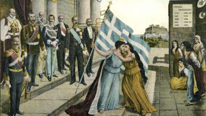 Σεμινάριο Ιστορίας – 5/12/2017: «Η ένωση της Ελλάδας με την Κρήτη. Αμφισημίες και προοπτικές»