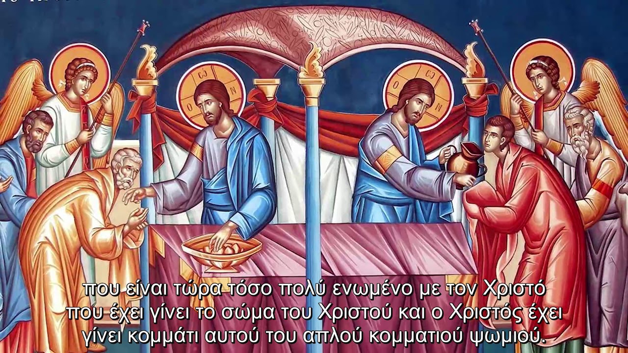 Μεταβολή των τιμίων δώρων - Αντώνιος του Σουρόζ - Επί ασπαλάθων